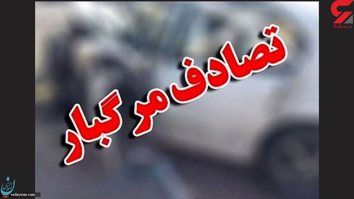 واژگونی خونین اتوبوس در محور سفیدآبه به زاهدان 16 نفر زخمی شدند