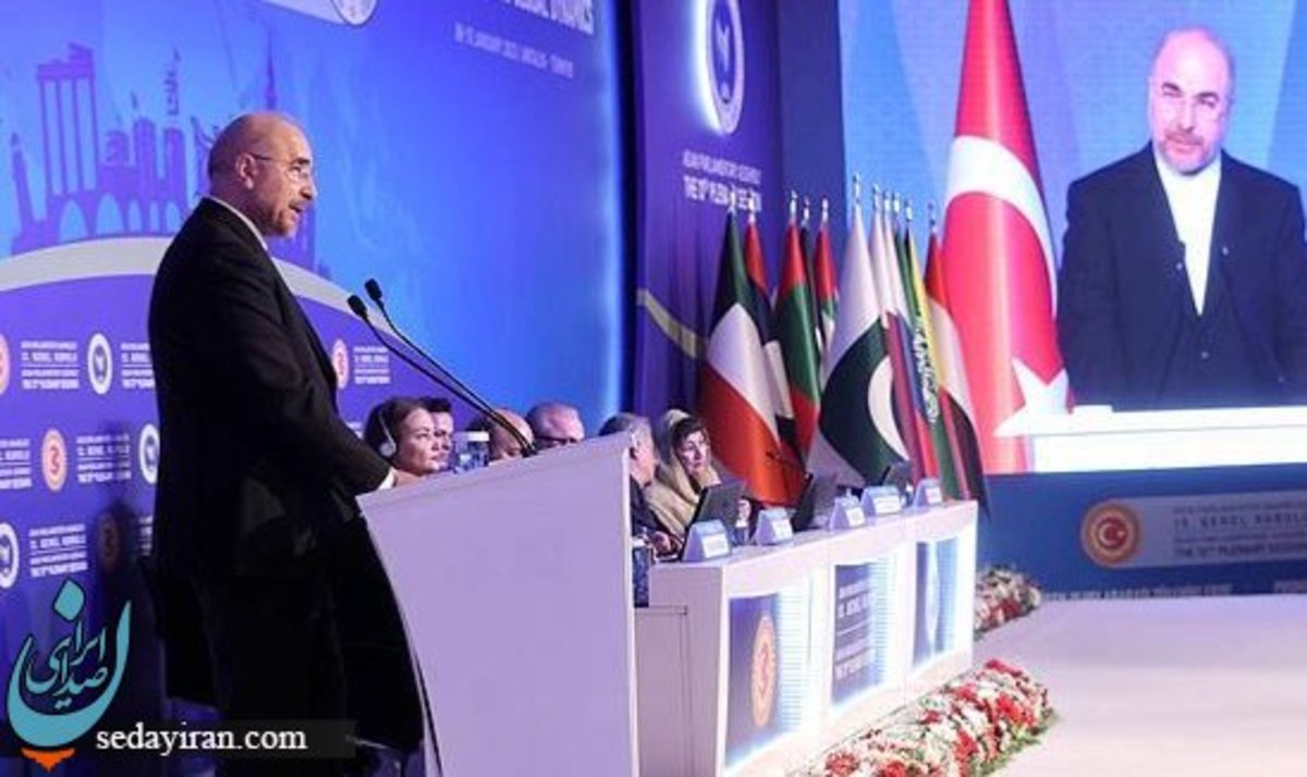 قالیباف: آسیا الهام بخش نظم بین المللی جدید و عادلانه است حل نهایی بحران فلسطین رجوع به آرای ملت فلسطین است