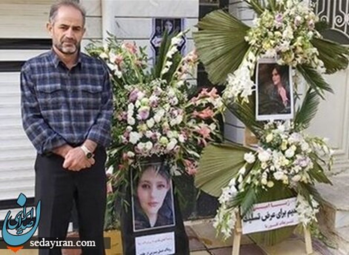 پدر مهسا امینی به «کنار گذاشتن اخلاق دینداری» متهم شد جزیبات