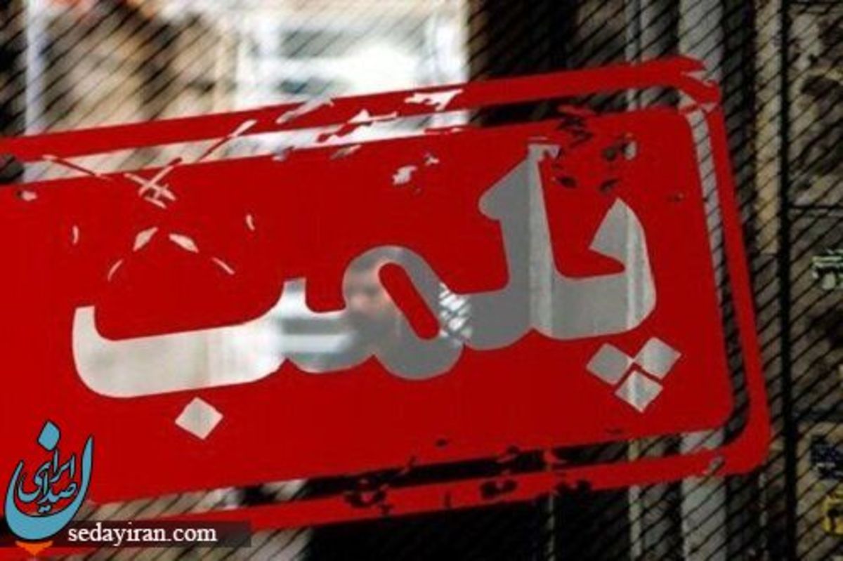 مجتمع بزرگ گردشگری رفاهی مهر و ماه پلمپ شد