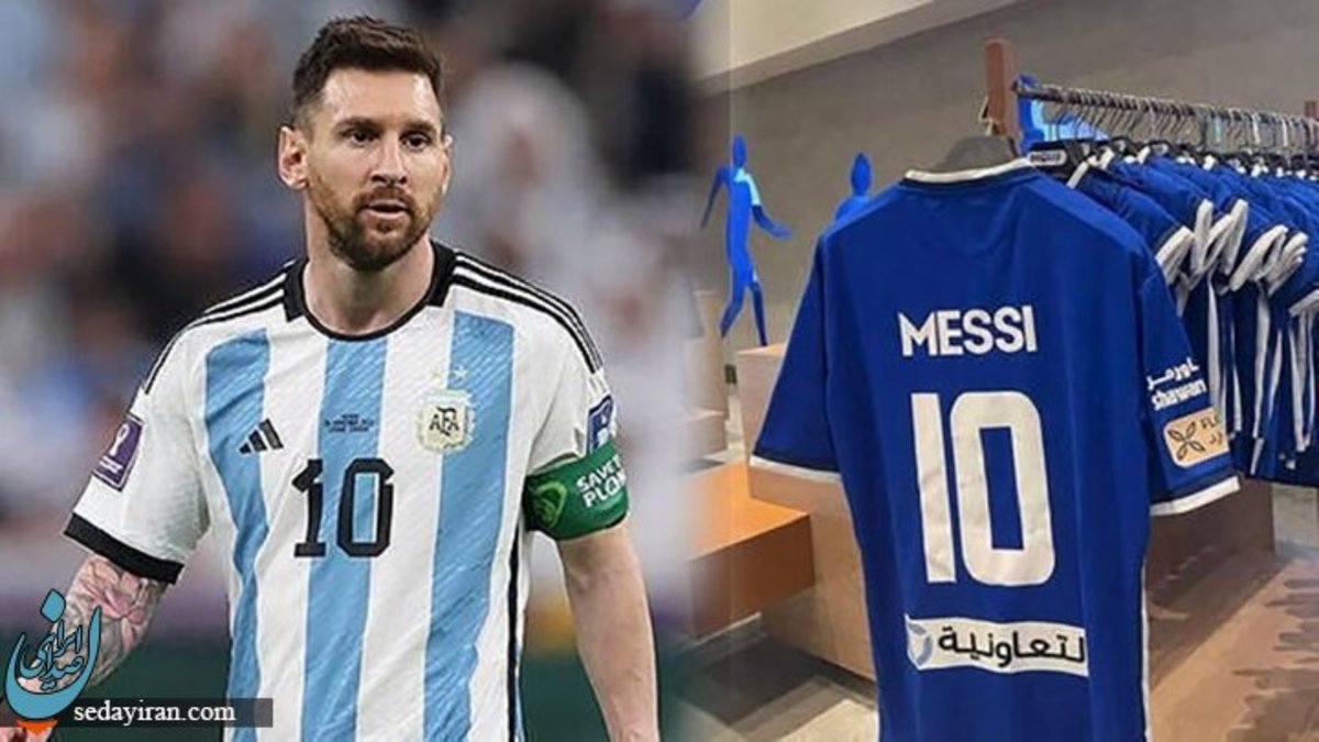 مسی به پیشنهاد وسوسه برانگیز الهلال عربستان چراغ سبز نشان داد