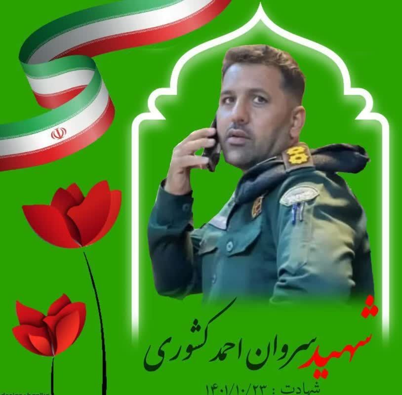 شهادت ستوان یکم شهید احمد کشوری نیا در ساوه / اعضای بدنش نجات بخش 5 نفر شد