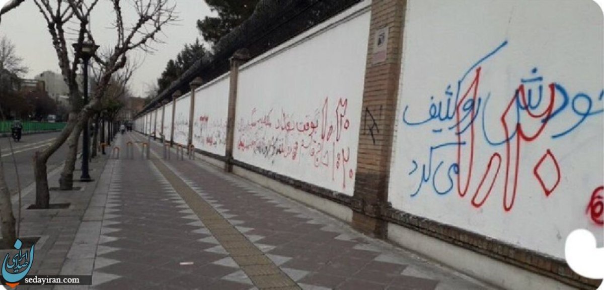 تصویری از «شعارنویسی» عجیب روی دیوار سفارت انگلیس در تهران در شبکه‌های اجتماعی،«وایرال» شد