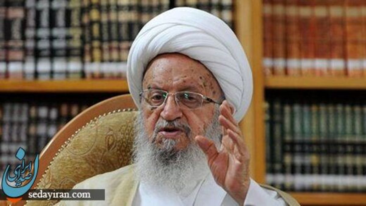 دفتر آیت‌الله مکارم شیرازی اطلاعیه داد