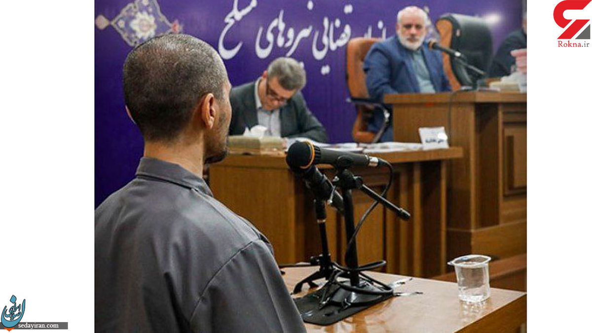 جزییات دادگاه رسیدگی به پرونده سقوط هواپیمای اوکراینی