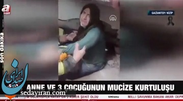 این زن ترک حاضر نشد بدون حجاب از زیر آوار زلزله بیرون بیاید / عکس