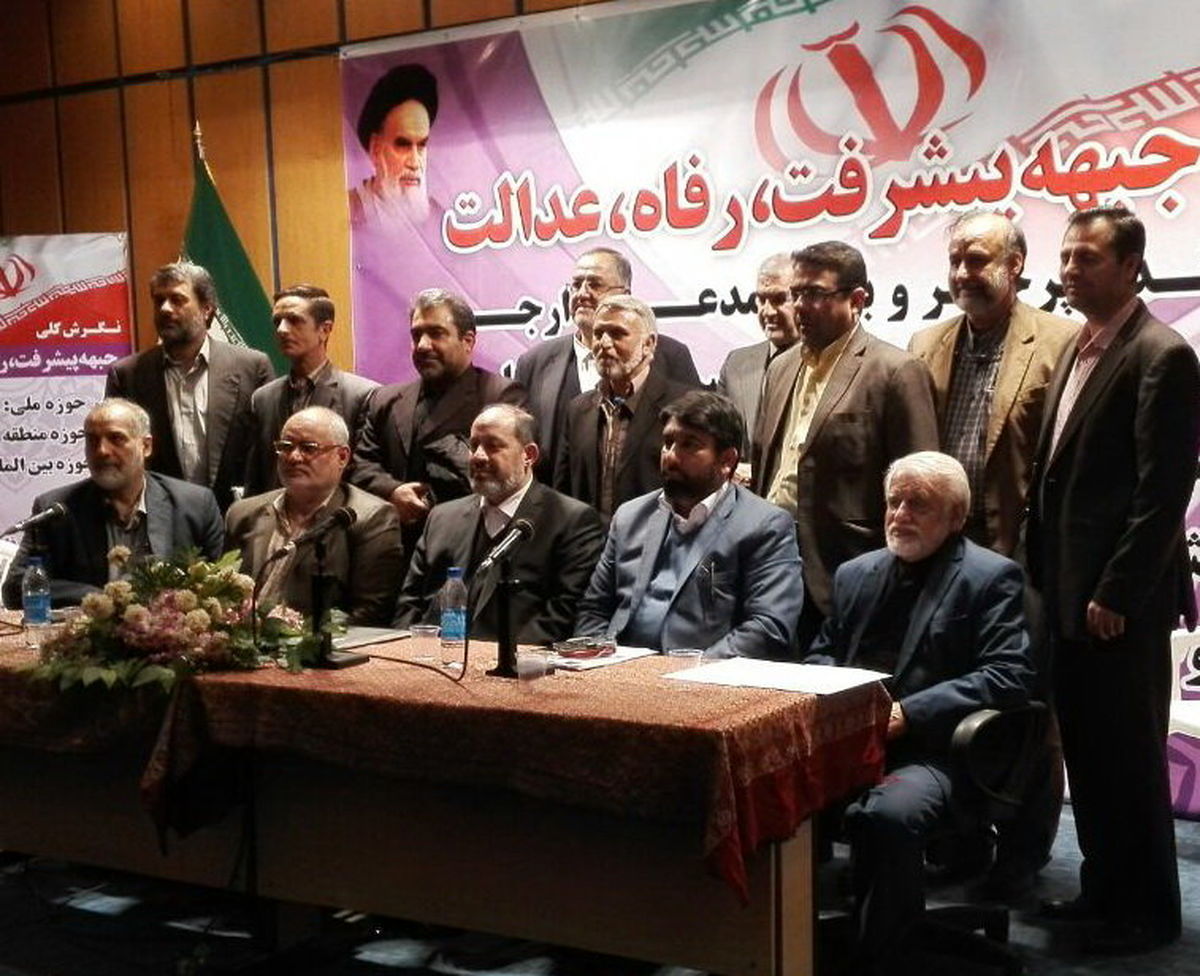 بیانیه جبهه پیشرفت و عدالت برای چهل و چهارمین سالگرد پیروزی انقلاب| می‌توانیم با وحدت و همدلی فجرها بسازیم