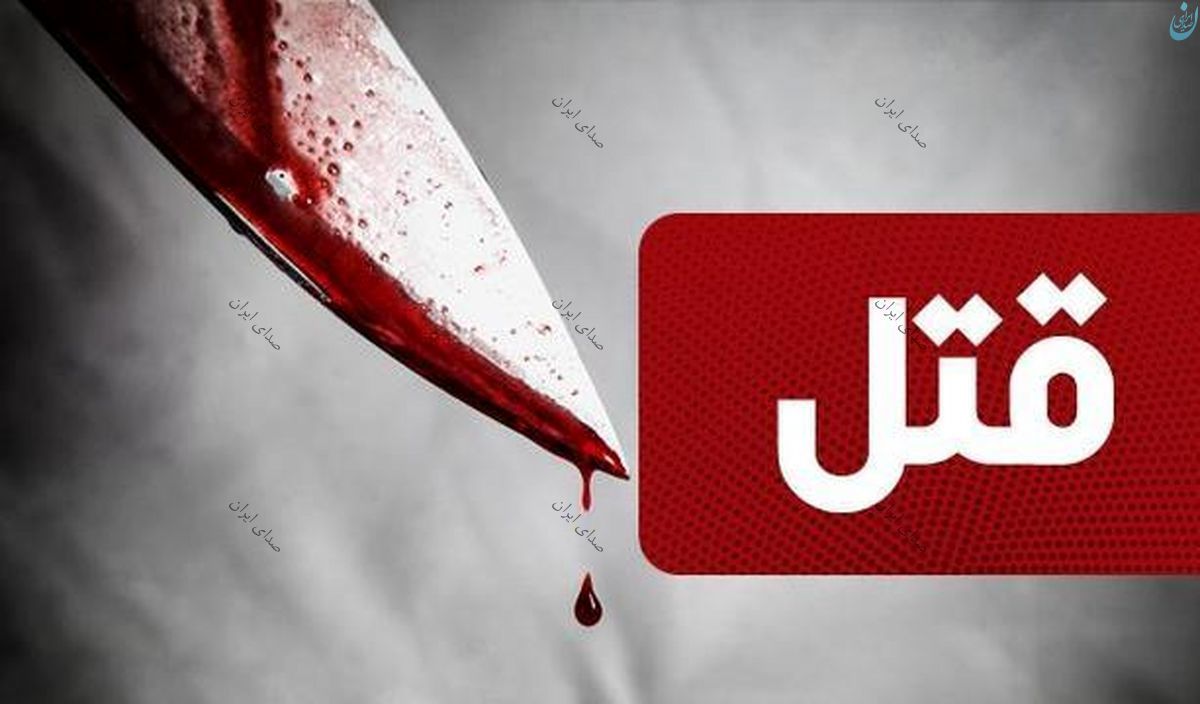 قتل هولناک یک مرد در گیلان مقتول با ضربه قمه از پای در آمد