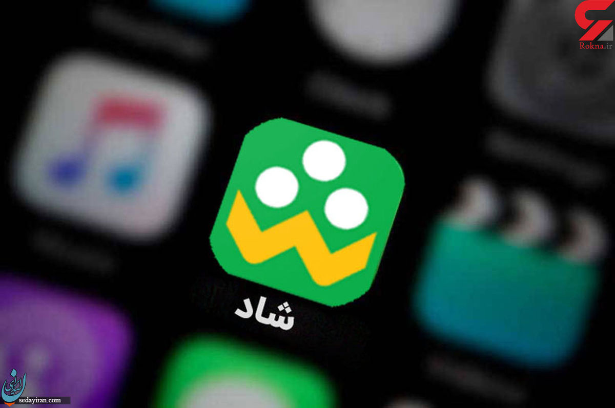 دستگیری پسر شیطان صفت در یک اقدام شوم دانش‌آموزی را از طریق شبکه شاد اغفال کرده بود!