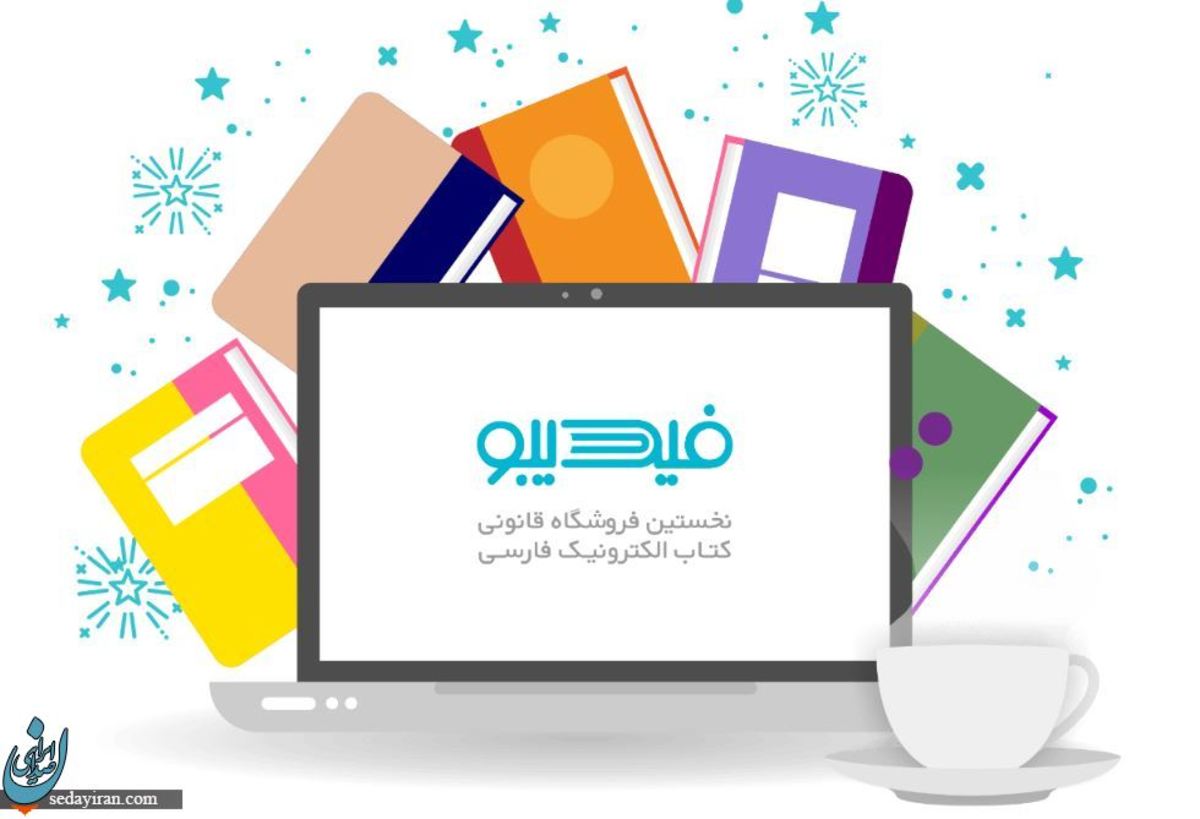 قیمت خرید کتاب نصف شد! تخفیف‌ های باورنکردنی فیدیبو