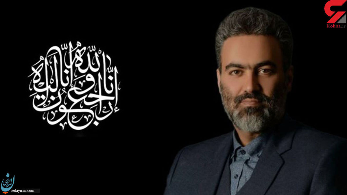 قتل هولناک مداح مشهور تبریزی (هابیل آفاق آذر) به ضرب گلوله جسدش در اطراف میدان بسیج پیدا شد