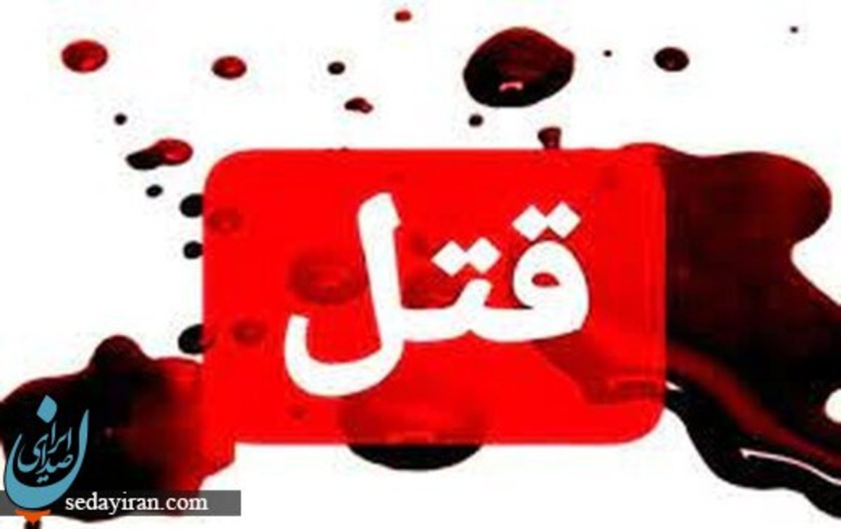 خبرهای جدید از قتل مداح مشهور تبریزی اعلام زمان تشییع
