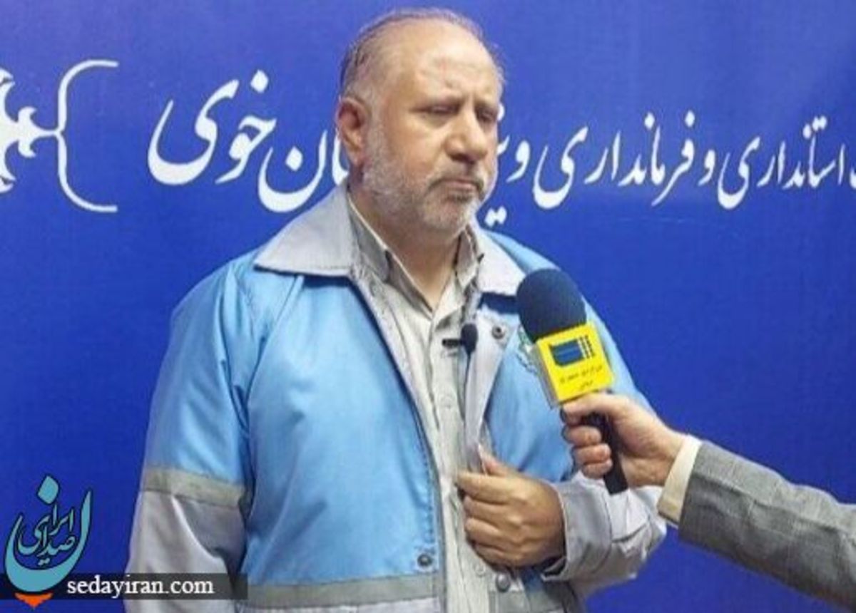 فرماندار خوی: مردم به شایعات در مورد زلزله توجه نکنند مردم آرامش خود را حفظ کنند