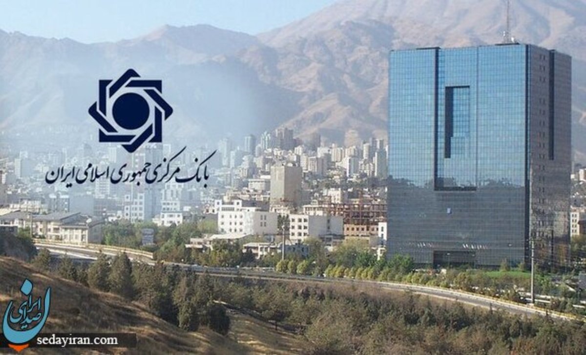خبرهای جدید از بسته جدید بانک مرکزی برای دلار