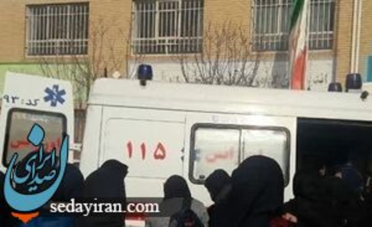 مسمومیت دانش آموزارن به کوار فارس هم رسید! 23 نفر رهای بیمارستان شدند
