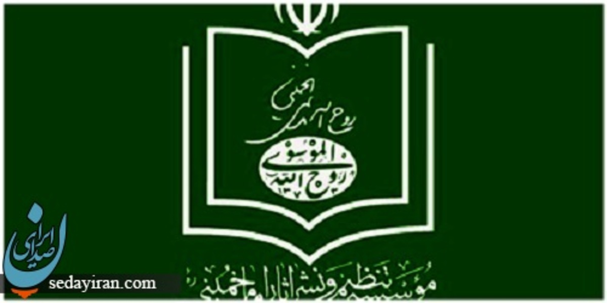 شکایت از شهاب الدین حائری شیرازی علت چیست؟
