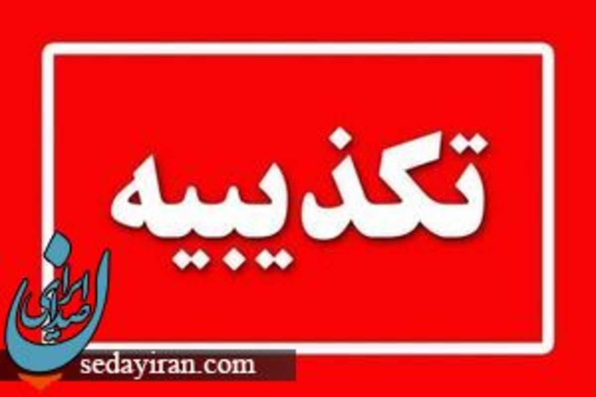 مرگ دانش آموز دیواندره ای بر اثر مسمومیت صحت دارد؟