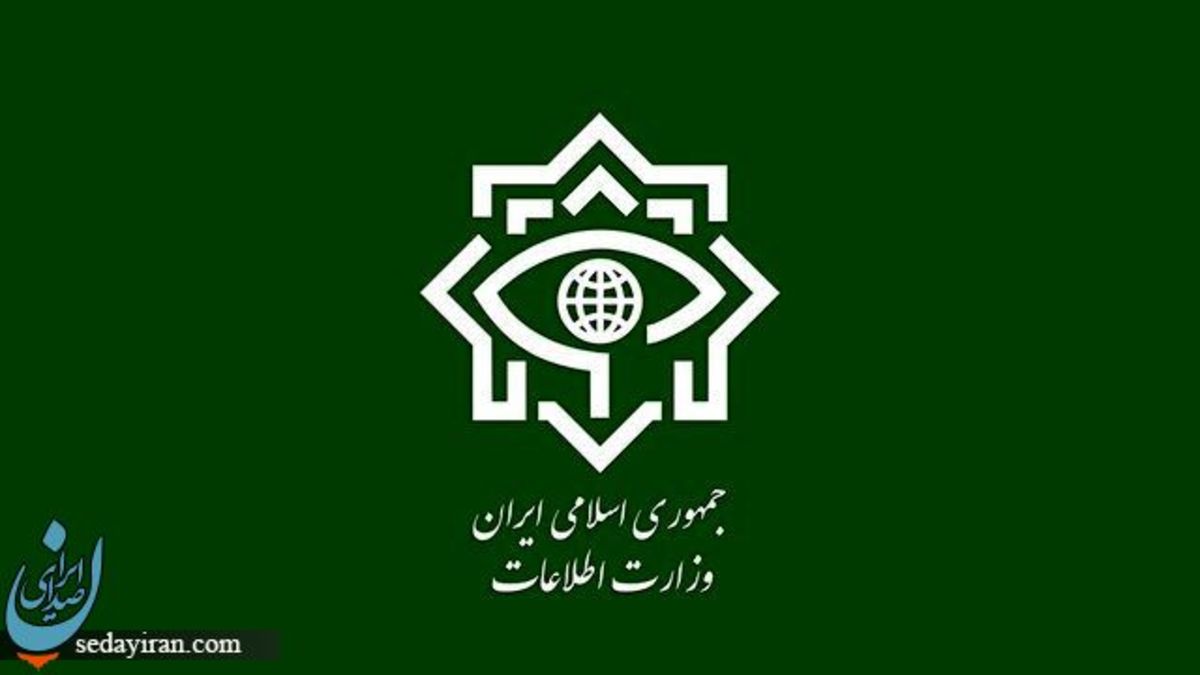 بیانیه وزارت اطلاعات در باره مسمومیت دانش آموزان