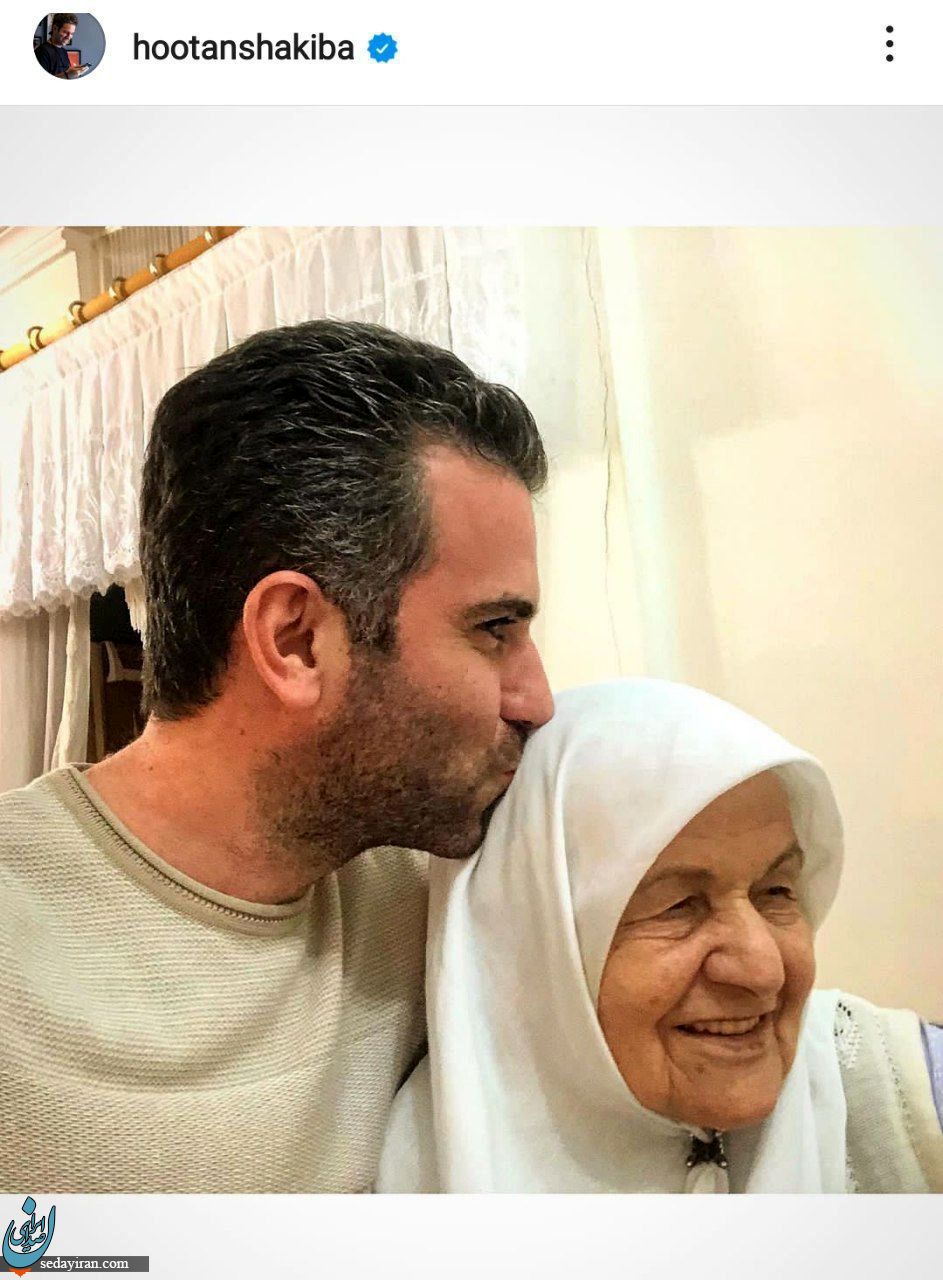 هوتن شکیبا عزادار شد / عکس