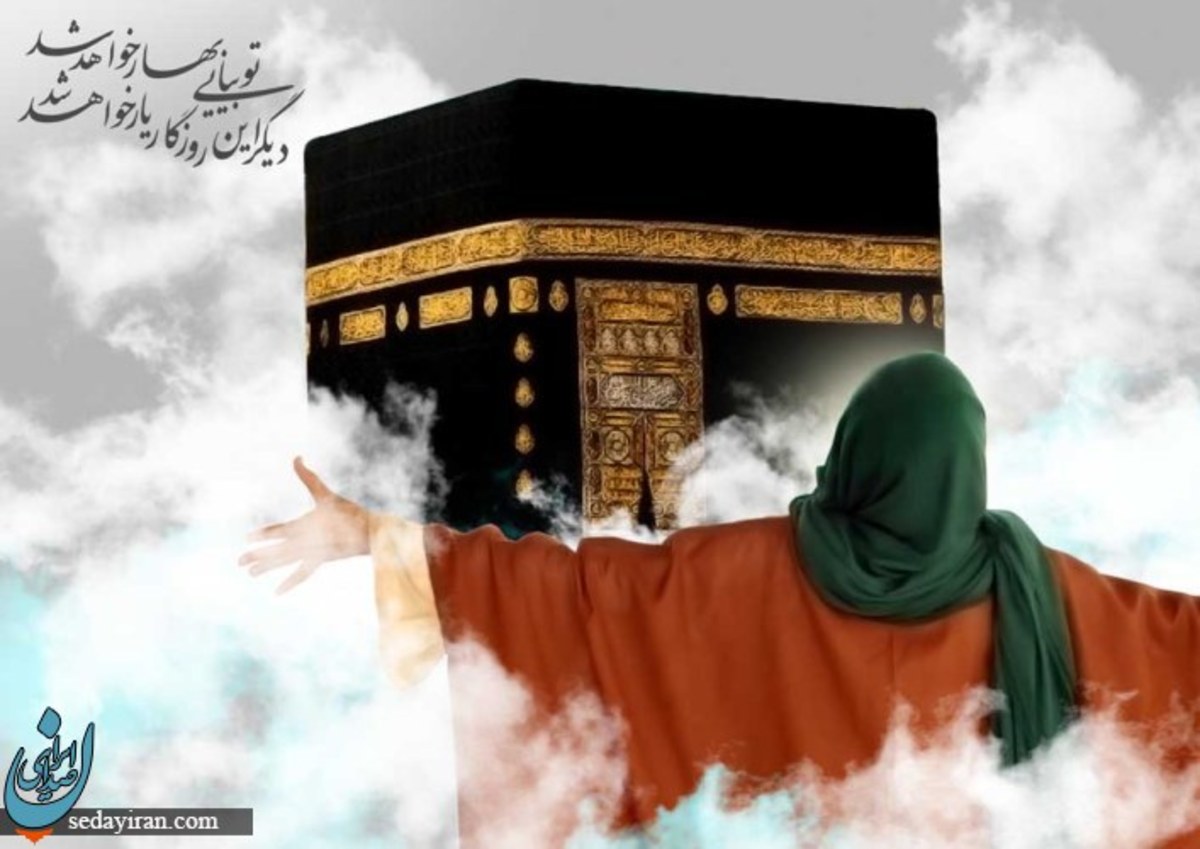 چرا حضرت مهدی از مکه ظهور می کند؟