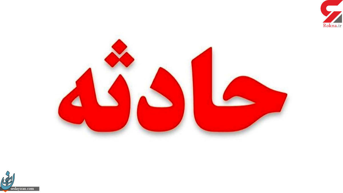 سقوط هولناک پژو پارس به رودخانه ای در گلسار جسد بی جان راننده از آب بیرون کشیده شد