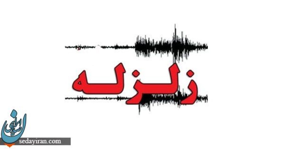 زلزله 6.8 ریشتری در اکوادور به وقوع پیوست