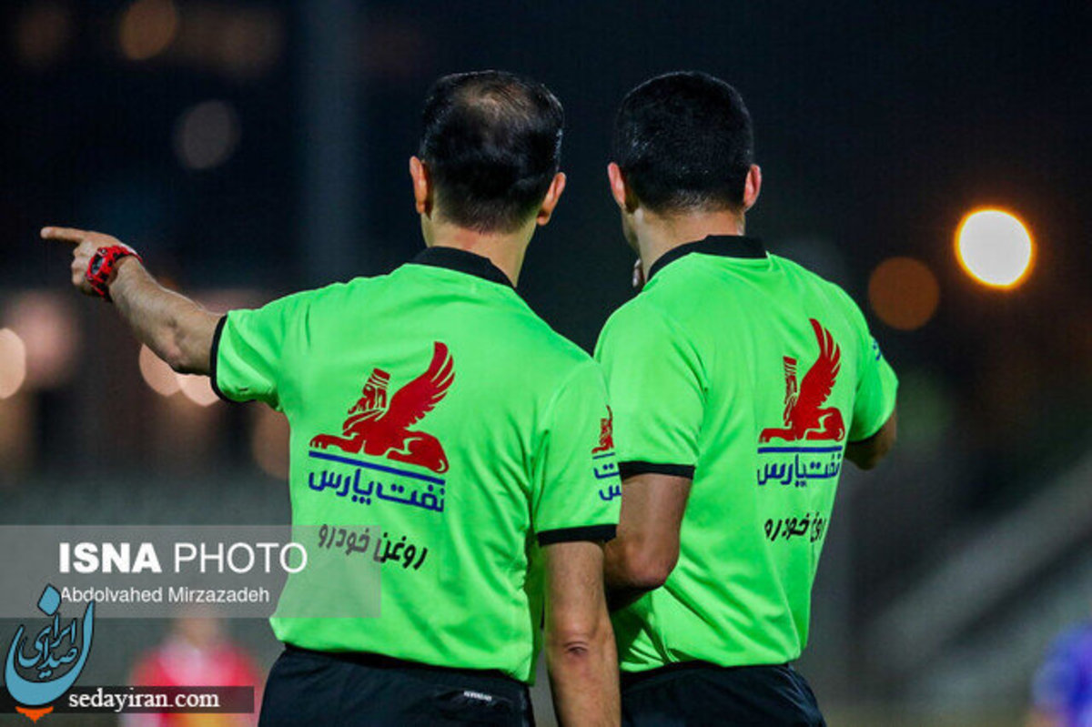 کارشناسی داوری دیدار سپاهان و پرسپولیس