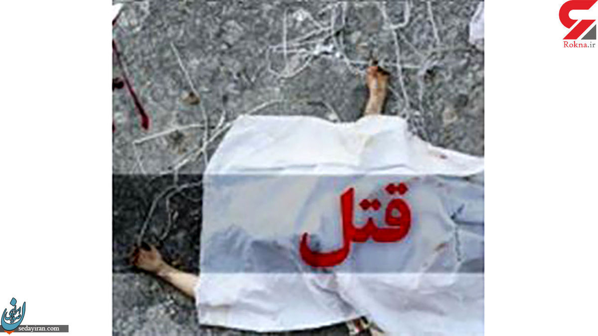 قتل ابراهیم ریگی در زاهدان اقدام خودسرانه چند شخص در دستگیری مقتول