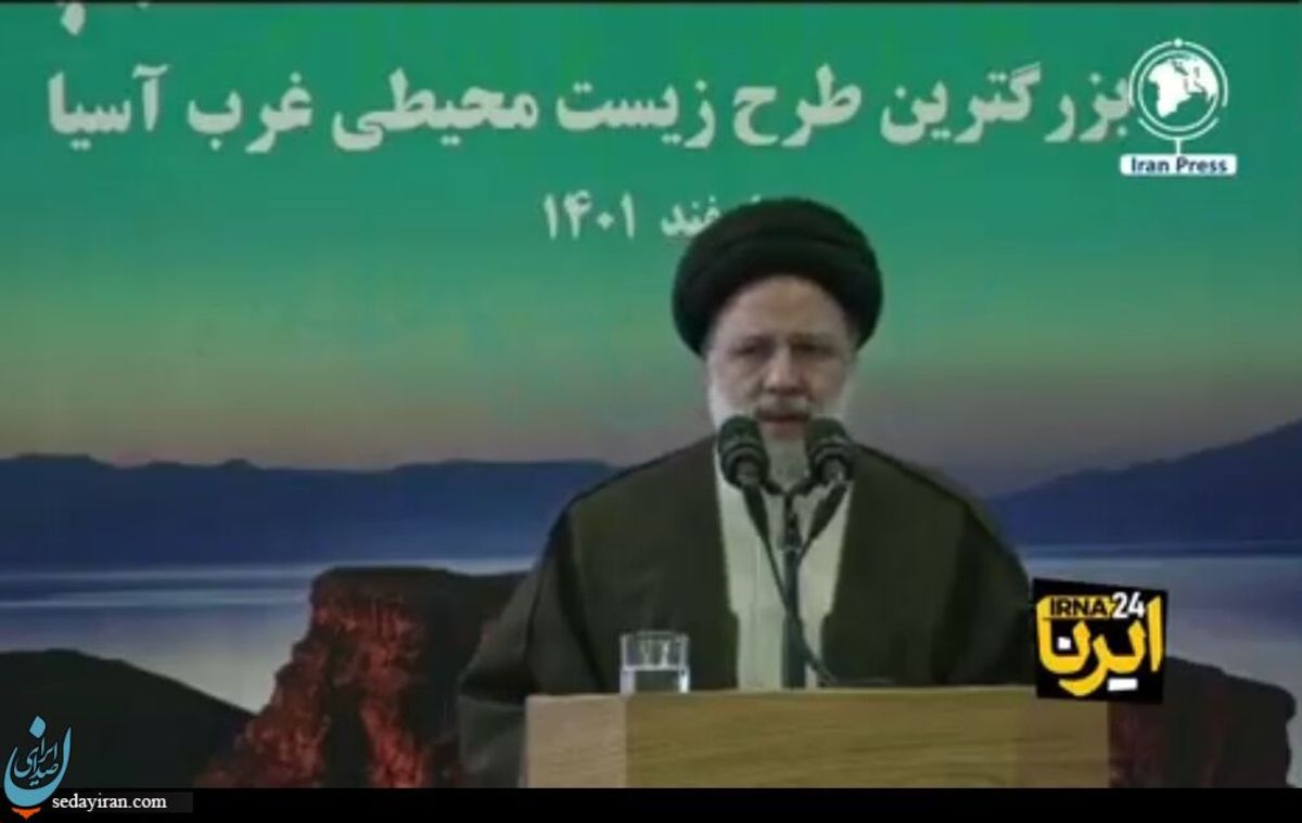 افتتاح سامانه انتقال آب دریاچه ارومیه با حضور رییس جمهور رئیسی:مساله دریاچه ارومیه دغدغه اصلی دولت است