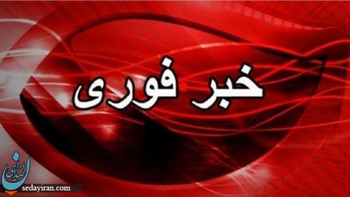 خبر جدید استاندار تهران درباره ساعت کاری ادارات