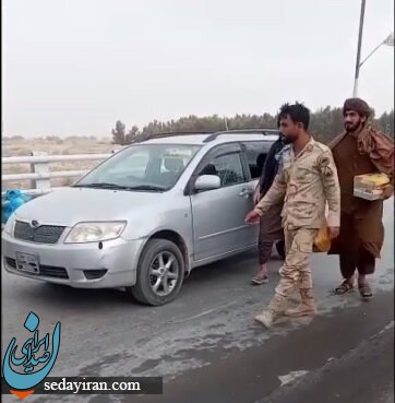 کتک زدن نیروی مرزبانی ایران توسط طالبان و سپس بدرقه با شیرینی!