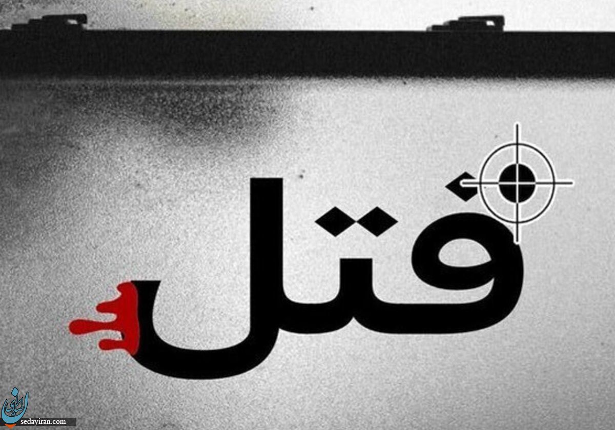 این قاتل فراری را شناسایی کنید عکس
