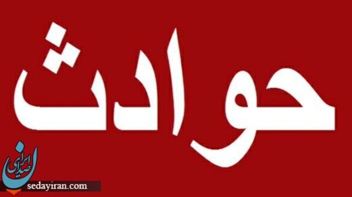 جانباختن نوجوان مشهدی با شلیک سرباز نیروی انتظامی