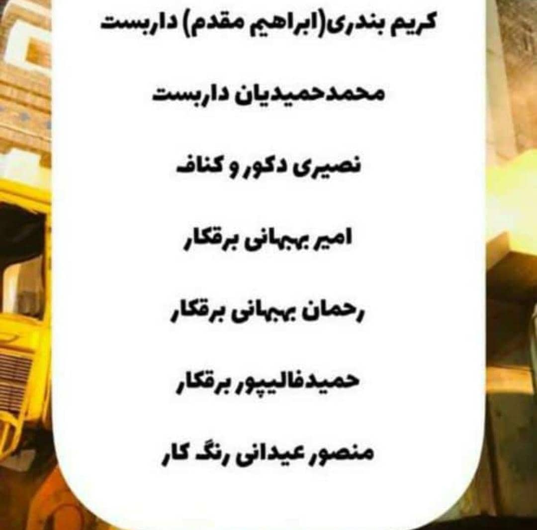 شمار جانباختگان متروپل ۴۰ نفر شد