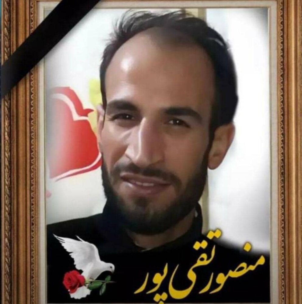 شمار جانباختگان متروپل ۴۱ نفر شد / عکس ۳۶ نفر از قربانیان