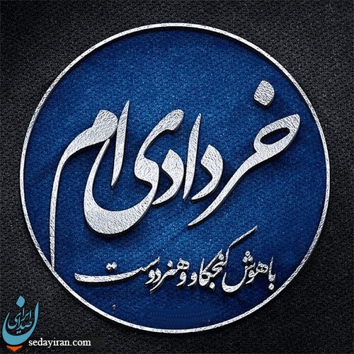 پیام تبریک تولد برای متولدین خرداد ماه / مشخصات کلی متولدین این ماه