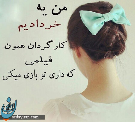 پیام تبریک تولد برای متولدین خرداد ماه / مشخصات کلی متولدین این ماه
