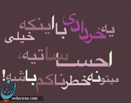 پیام تبریک تولد برای متولدین خرداد ماه / مشخصات کلی متولدین این ماه