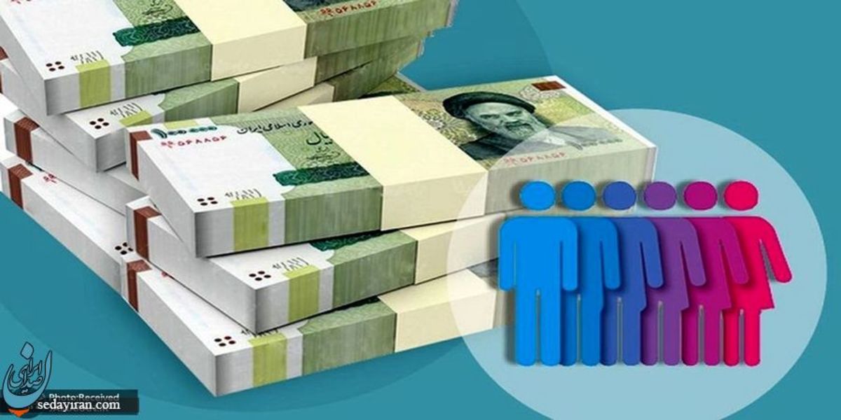 خبرهای جدید در باره یارانه نقدی جدید