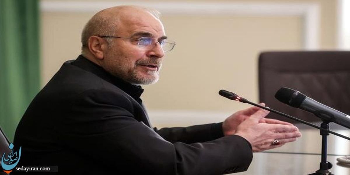 قالیباف: دولت به کار تولی‌گری بپردازد و اجازه دهد مردم کارهای تصدی‌گری را انجام دهند
