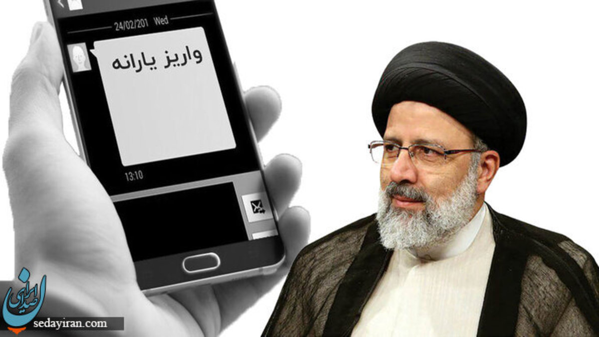 یارانه جدید خرداد ماه قابل برداشت شد