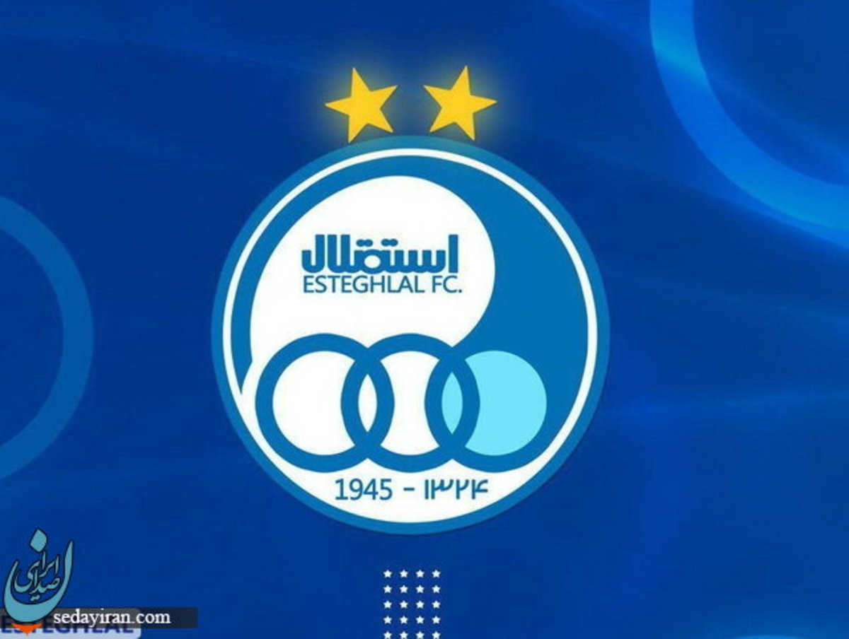 واکنش استقلال به بسته شدن پنجره نقل و انتقالات این تیم: نگران نباشید!