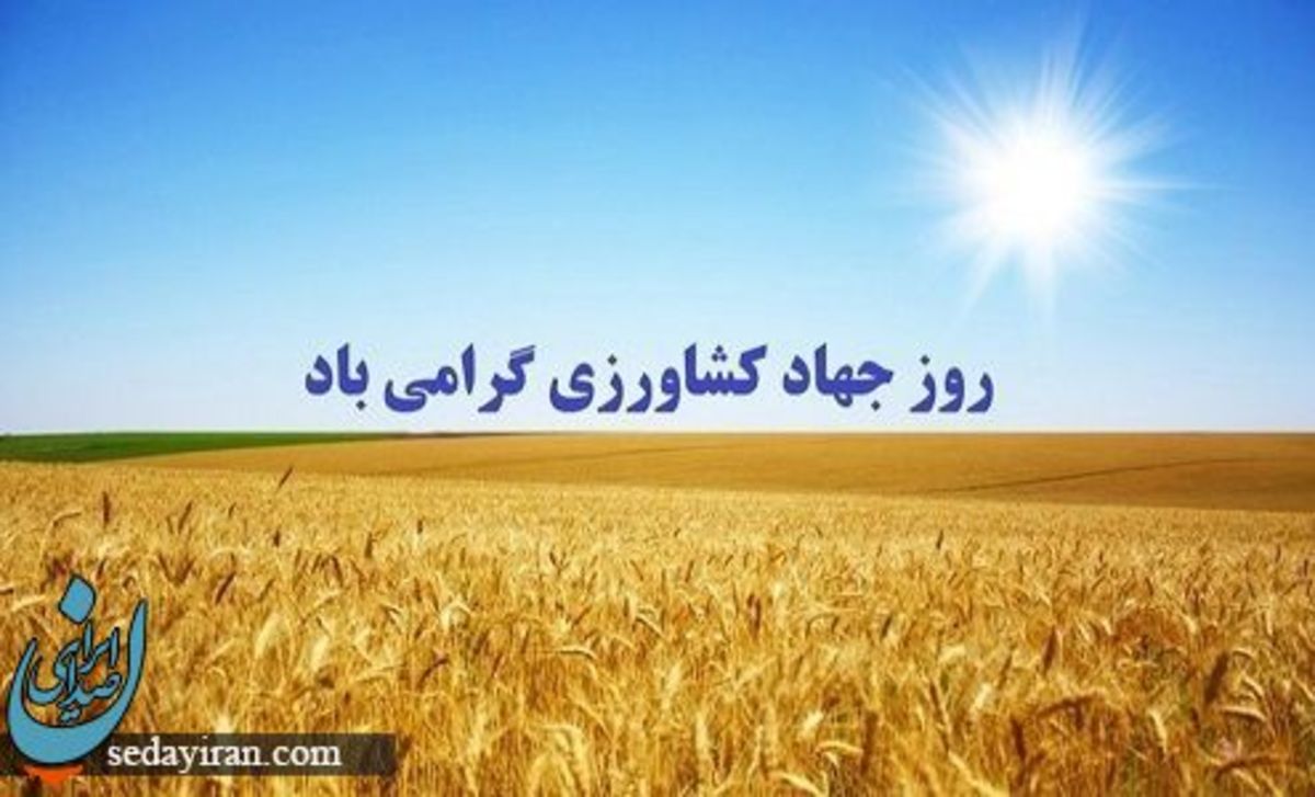 27 خرداد 1401 چه روزی است؟