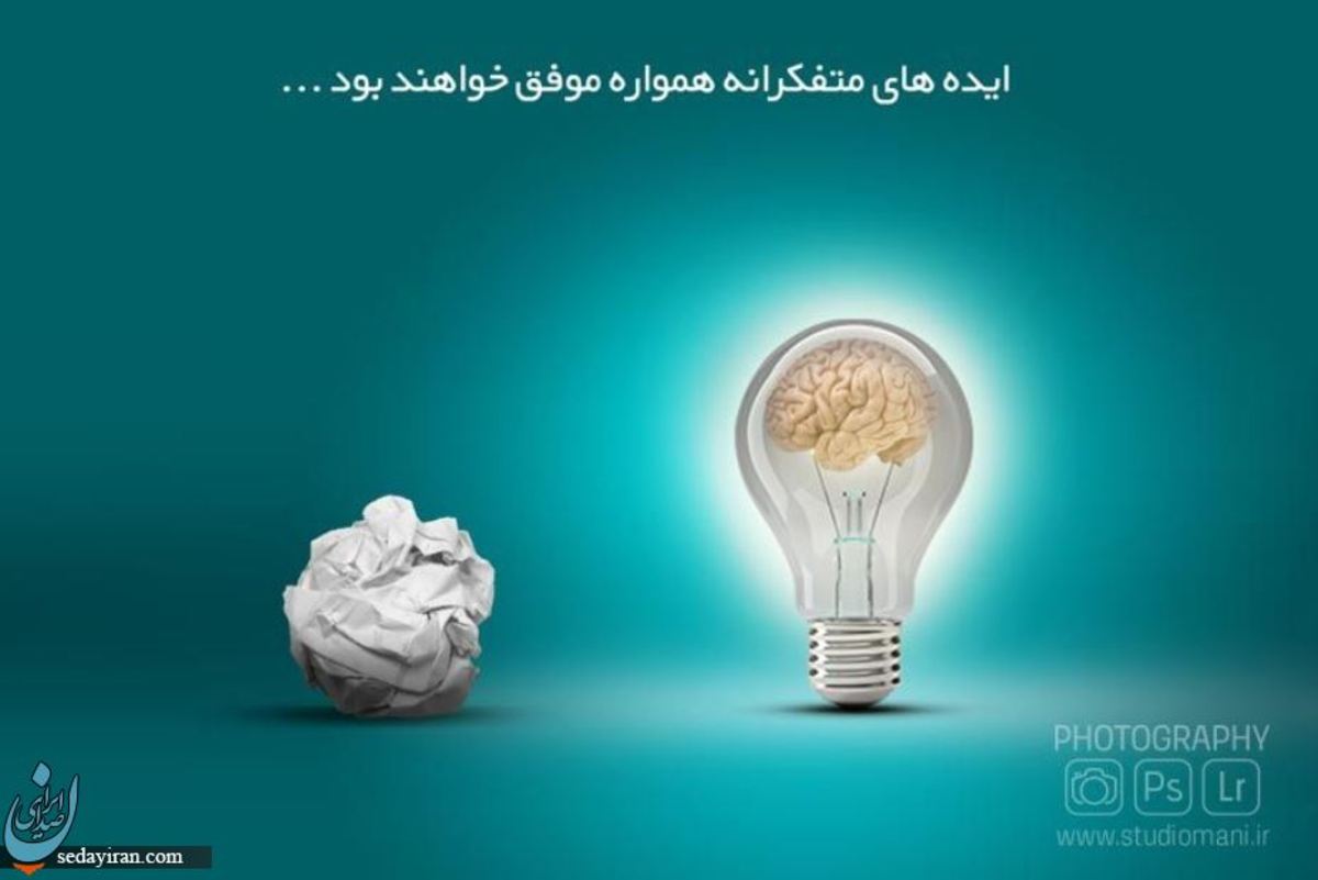 اهمیت تبلیغات در رشد فروش کسب و کارها
