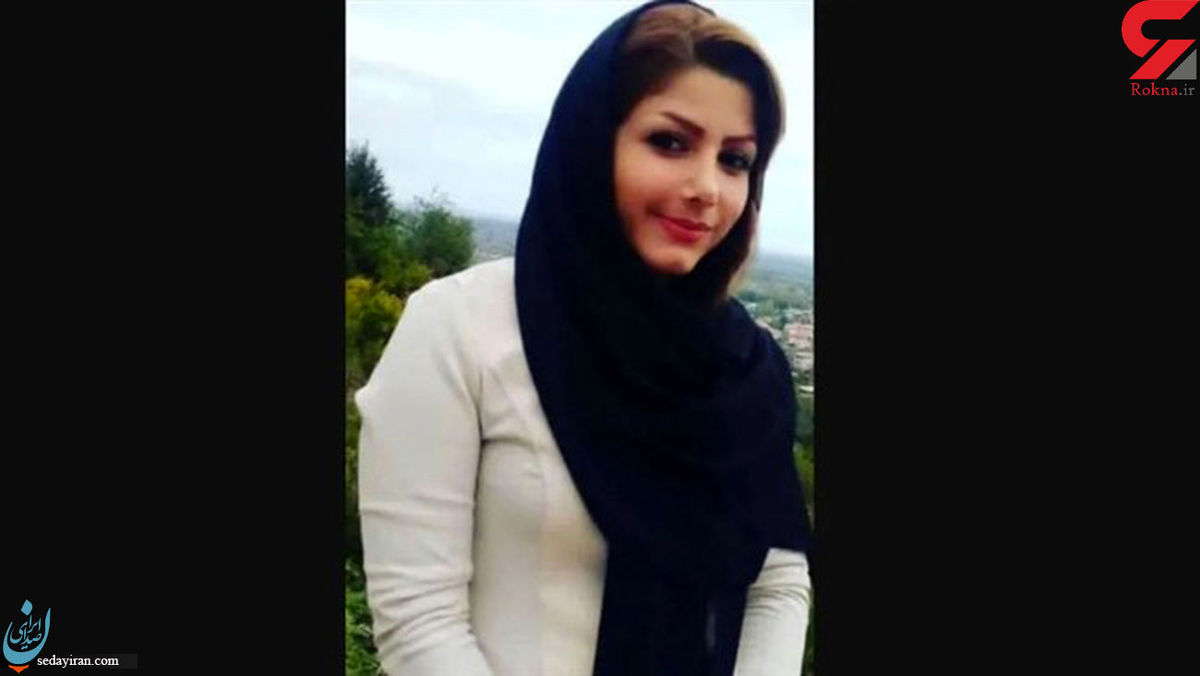 قتل فجیع زن 32 ساله گیلانی به دست همسرش عکس