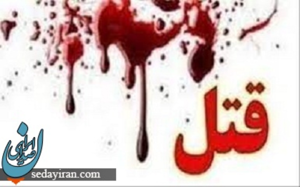 قتل وحشتناک یک دختر جوان در خانه اجاره ای ماجرا چه بود؟