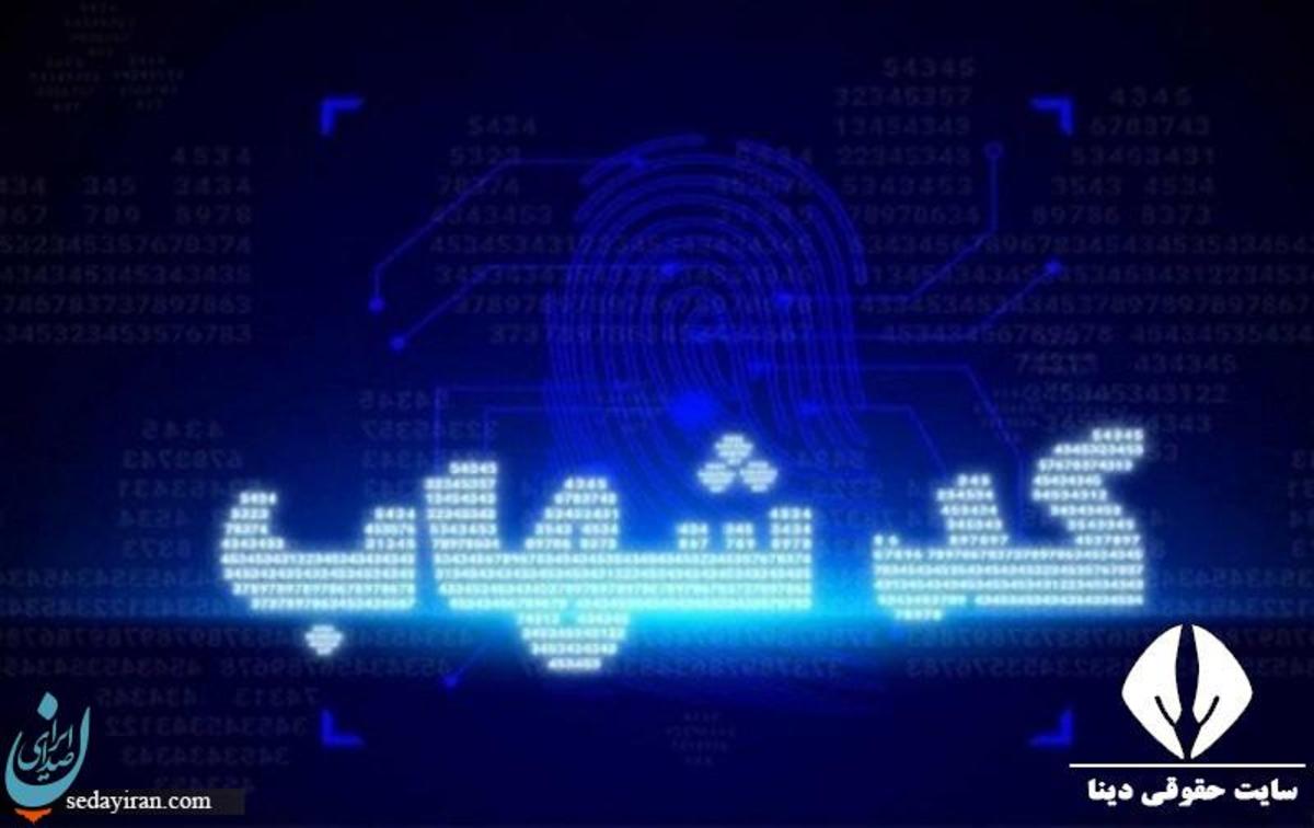 کد شهاب چیست؟