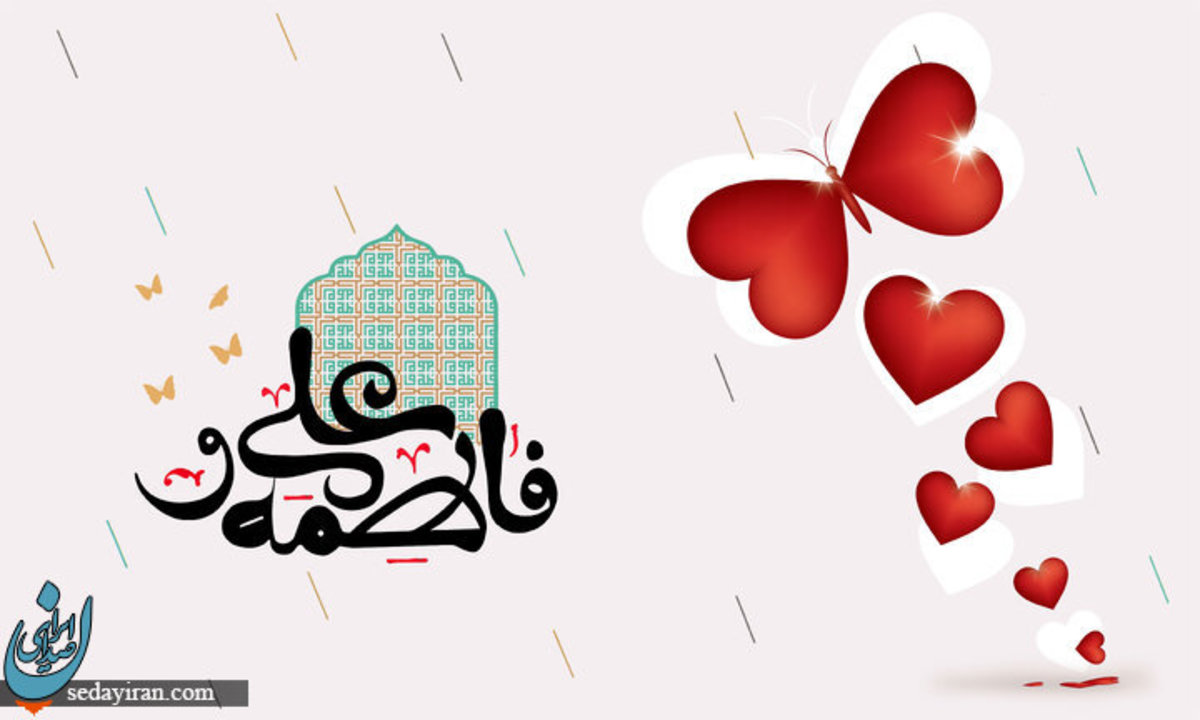 پیام تبریک به مناسبت روز ازدواج 1401