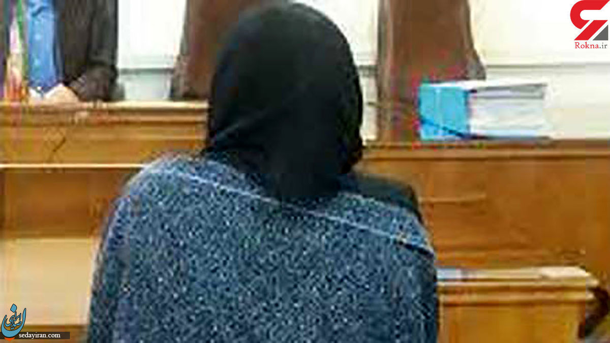 شوهر کشی هولناک در کرج صحنه سازی زن لو رفت