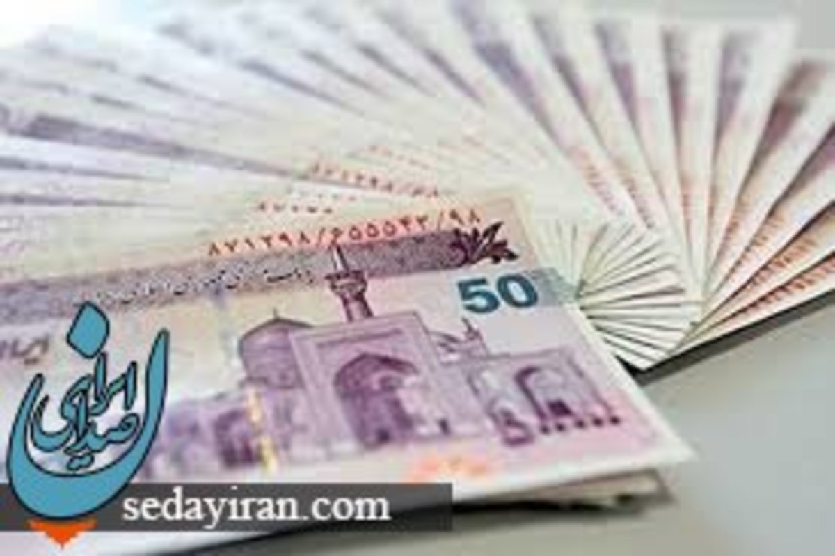 یارانه معیشتی امروز واریز نمی شود